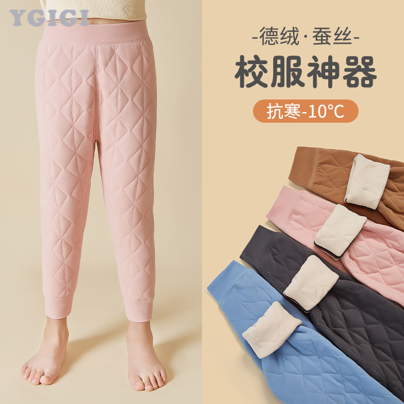 女童保暖裤子冬季加厚内穿校服神器一条过冬德绒男U童打底儿童棉