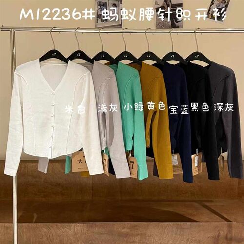 大7女装12236l春季新款韩版宽松大码胖mm显瘦V领短款针织开衫外套