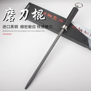 德国黑钢3000丝超细纹磨刀棒商用磨刀石挡刀棍石神器菜刀磨刀器