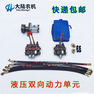 双向油缸分配器油泵 强升强降控制泵站 改装压力机劈柴机齿轮泵管