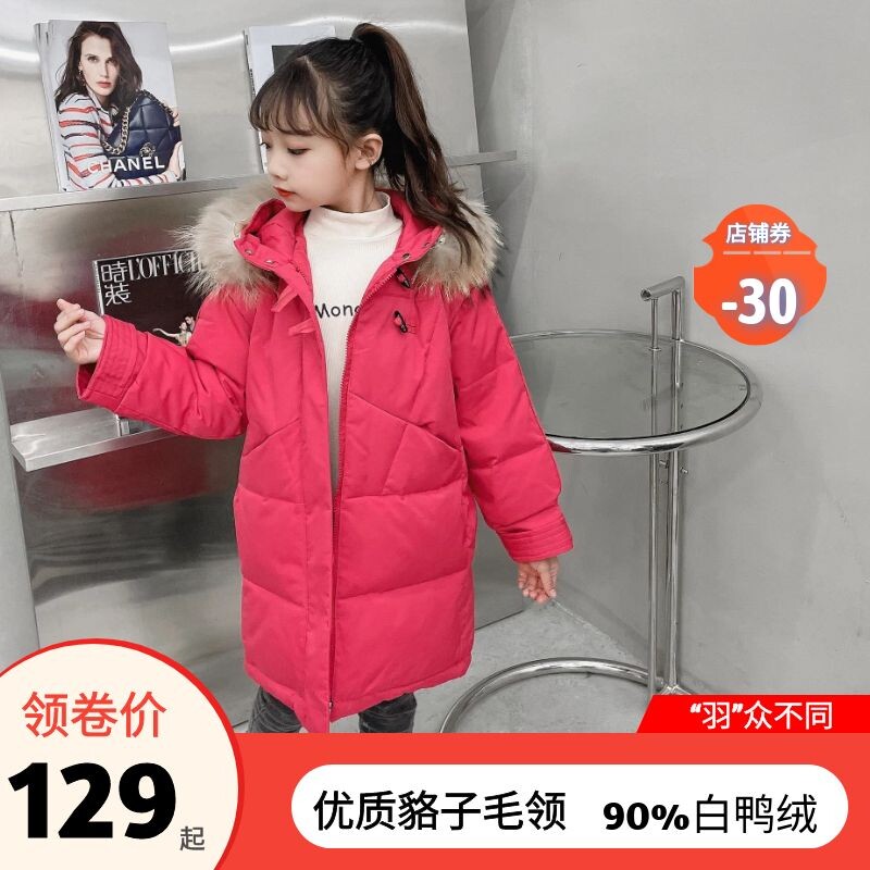 新款儿童羽绒服女童韩版男童加厚中长款真毛N领修身冬季外套潮反