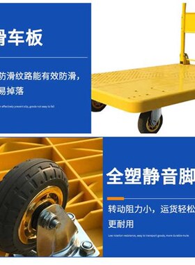 新款黄色平板车手推货车运货拉货载重王小推车搬S运车家用折叠静