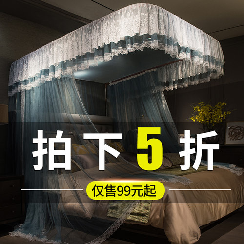 u型导轨蚊帐 2022新款高级家用新型落地纹账2021支架杆加粗加厚gr