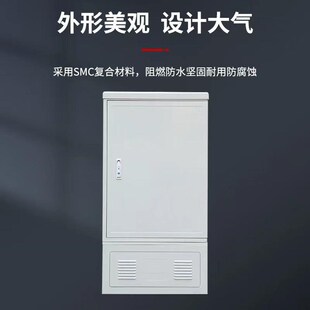 室外光缆交接箱288芯432芯四网光交箱576芯768芯四网合一室外落地