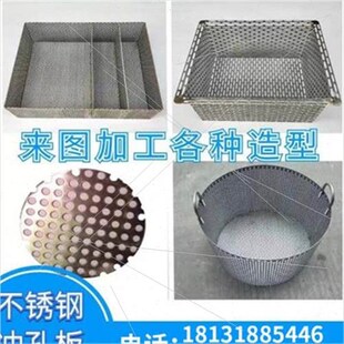 304不锈钢e冲孔网板过滤网圆孔网铝板镀锌网板金属板筛板阳台垫板