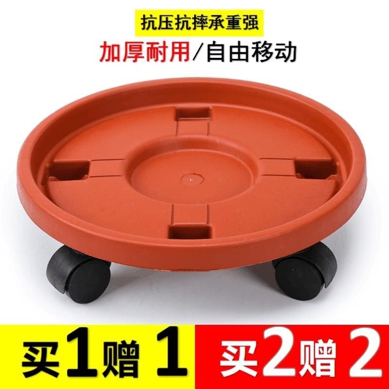 加厚移动花盆托盘带轮花盘底座移动托盘塑料托盘花盆座盘花托,包装,塑料托盘,淘宝优惠券,粉丝福利购,淘宝优惠卷