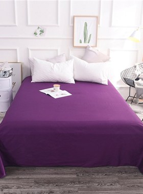 全棉纯色紫色少女生寝室学生床单单件 宿舍 上下铺  棉布2米2.3米