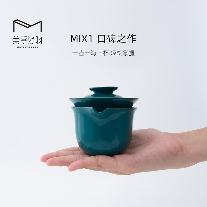 旅行功夫茶具套装简约便携式收纳包陶瓷快客杯一壶一杯三杯随身