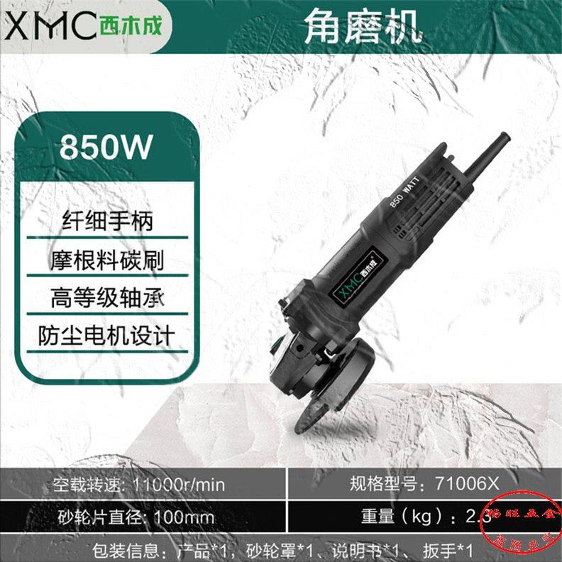 新品新品角磨机磨l光j机切割机手砂轮电动工具多功能抛光砂轮机多