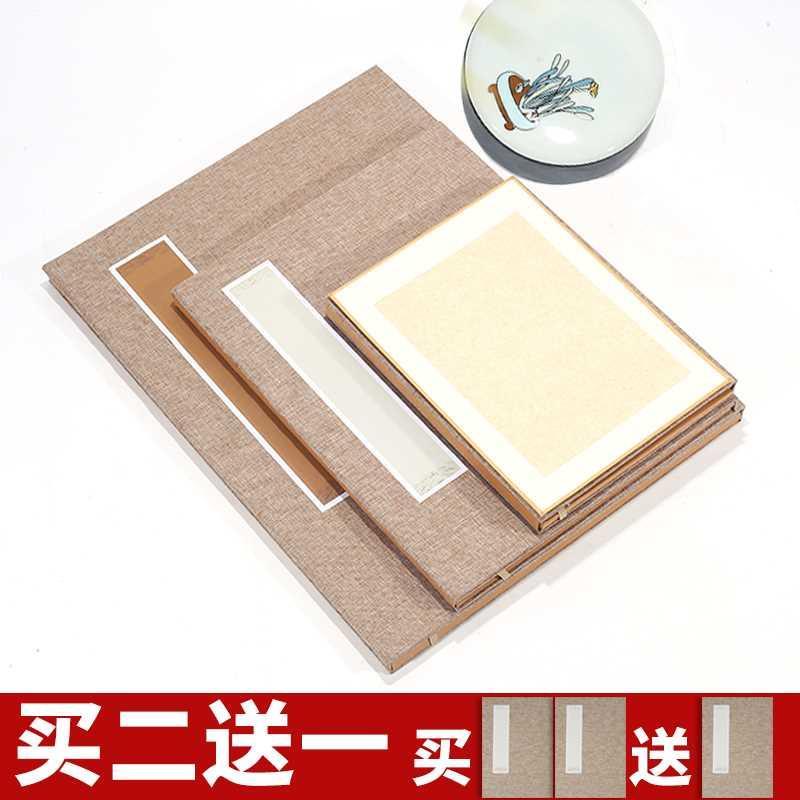 A4A5加厚宣纸软卡纸国画镜片纸工笔画专用熟宣仿古法仿古画片