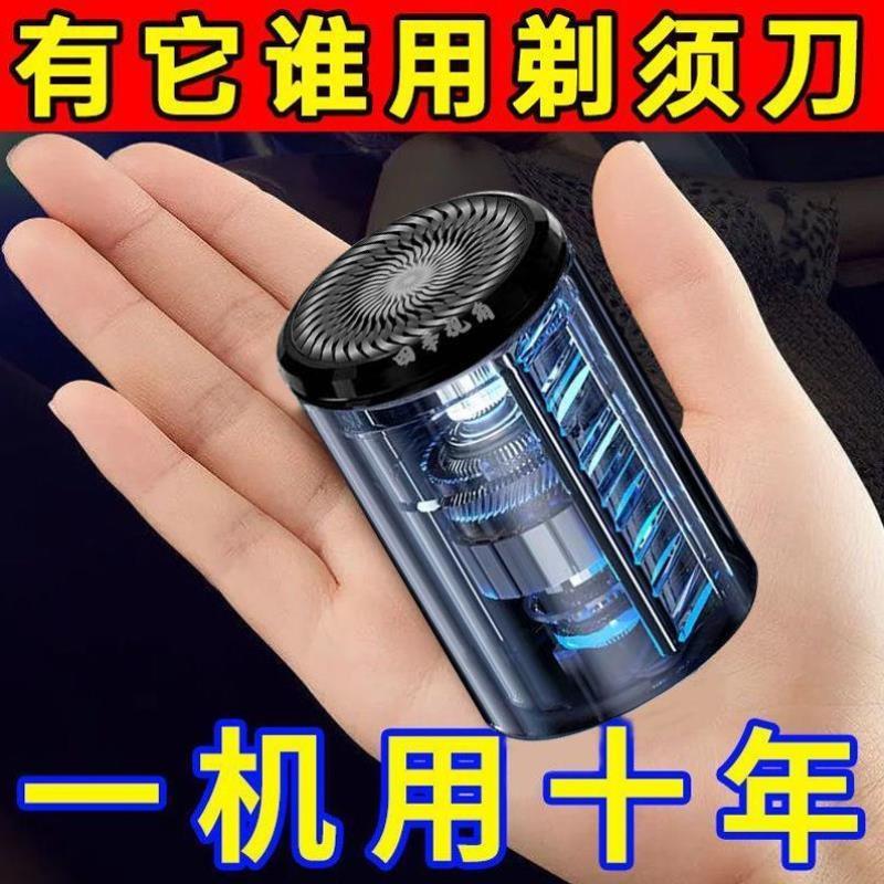 【48小时发货】【特价钜惠】正品德国进口剃须刀全身水洗充电式剃