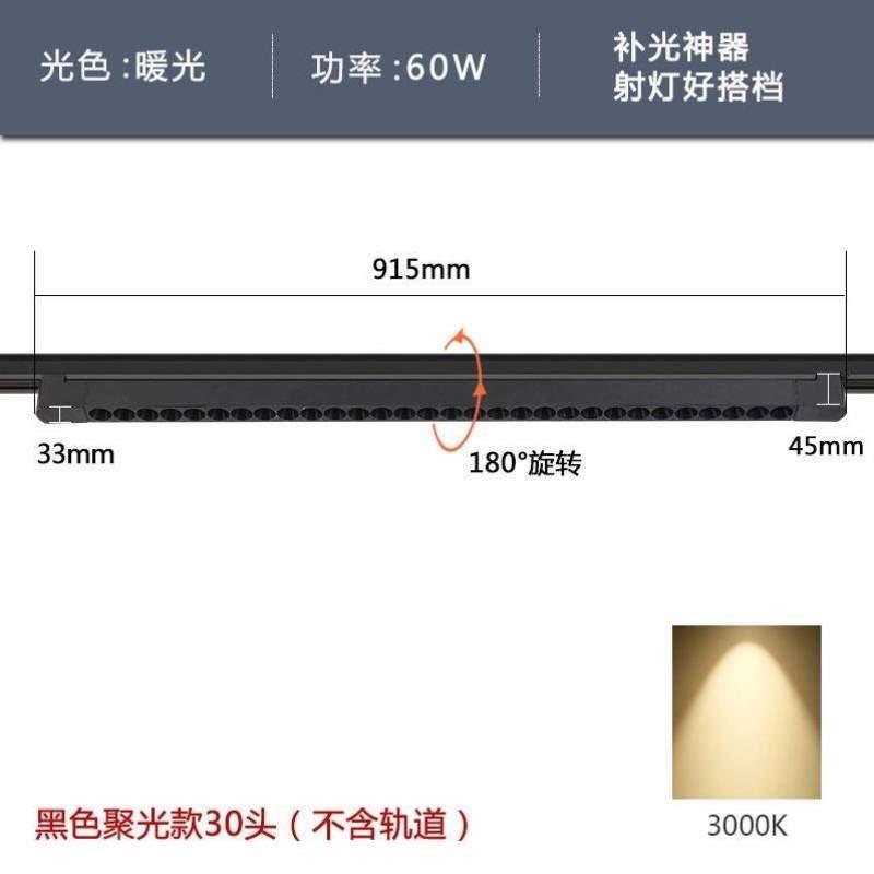 泛光灯光灯补轨道灯服装调节长条二线明装商用导轨店铺可射灯散光