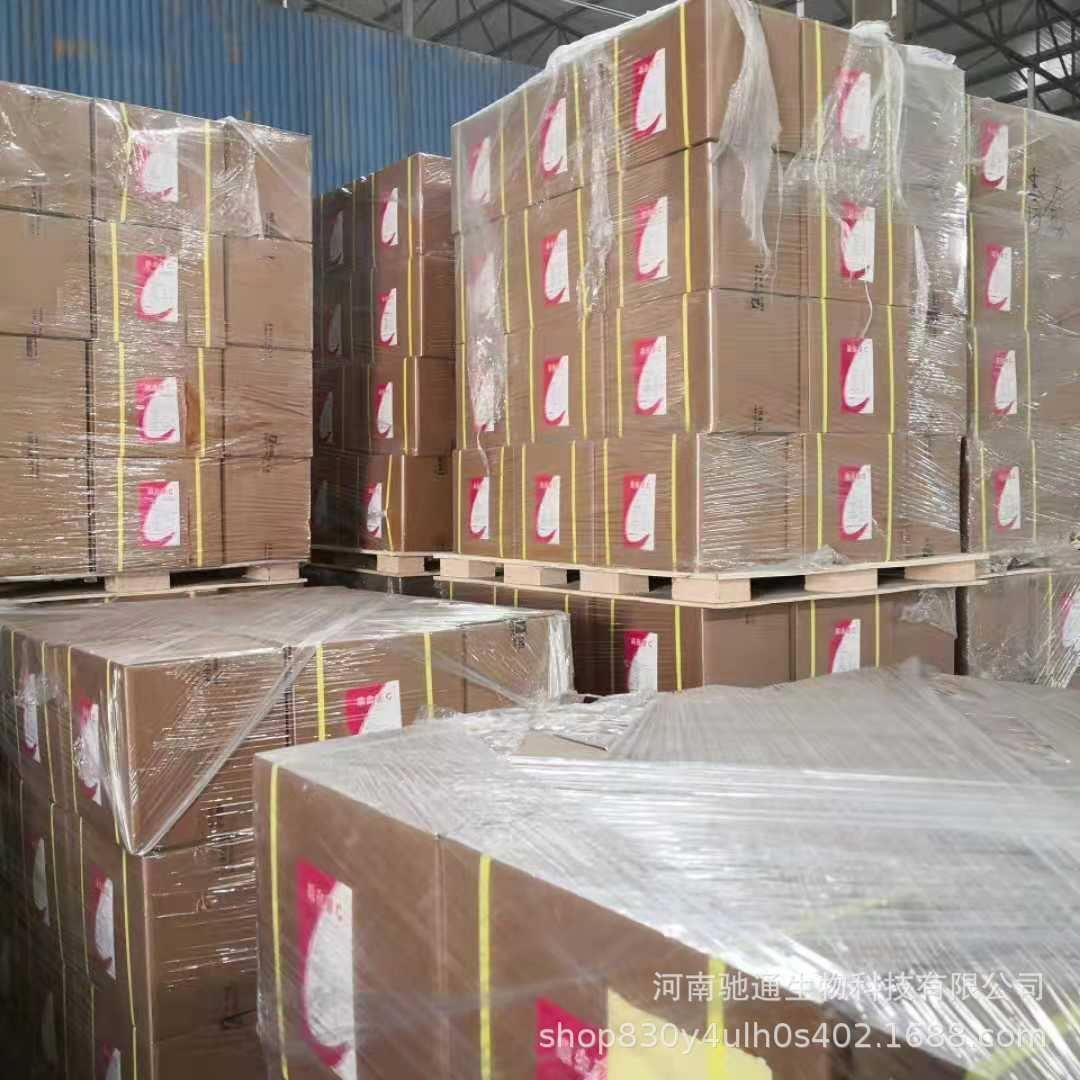 石药维生素C抗坏血酸 营养强化剂 维生素C食品级 VC粉 现货