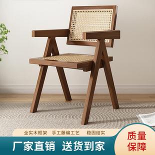 实木椅子家用餐椅简约民宿阳台网红休闲扶手靠背椅藤编昌迪加尔椅