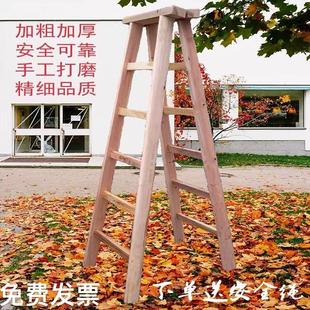 折叠梯双侧梯水电梯工地装 人字梯木梯家用实木加厚梯子加强版 修梯