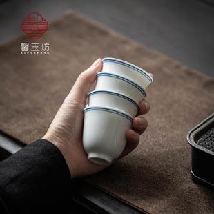 胎白瓷小茶杯品茗杯功夫茶具主人杯陶瓷家用单杯茶盏 馨玉坊日式