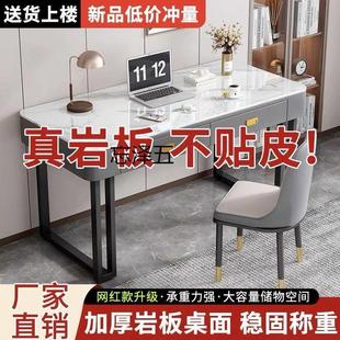 电竞桌子女生卧室书桌梳妆台一体办公桌椅组 ZY岩板电脑桌家用台式