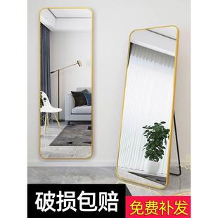 立体网红大试衣镜 全身穿衣落地镜子挂墙小户型家用卧室壁挂粘贴式