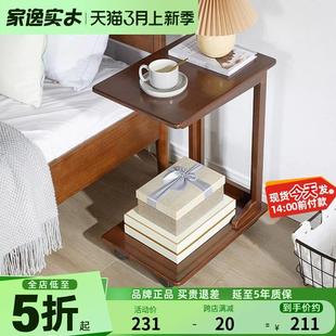 北欧实木床头柜卧室现代简约小型床边柜家用客厅简易置物架收纳柜
