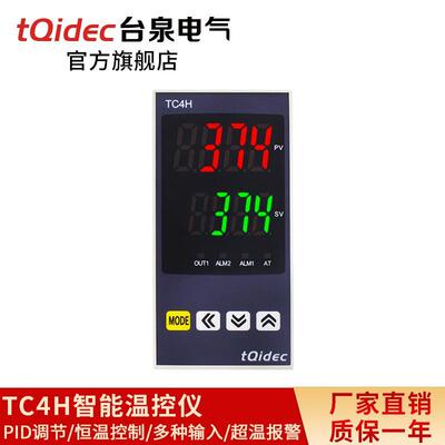 tqide示c台泉气温控仪表TC电4H多种输入数字显智能PID调节温控器