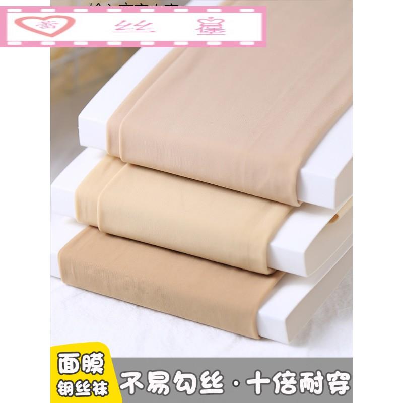 钢丝袜女薄款防勾丝连裤袜春季肤色光腿神器春夏款踩脚肉色打底裤