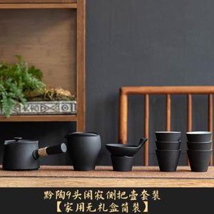 家用客厅简约陶瓷茶壶茶杯茶盘简易现代中 厨定义黑陶功夫茶具套装