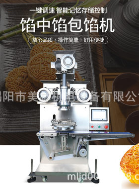 商用小型面团分割机月饼分皮分馅包子饺子机面包分块面剂子分面机