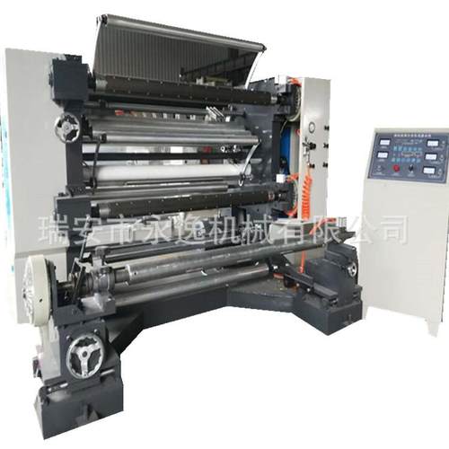 厂家供应直刀分切机、卷筒PET薄膜立式分切机