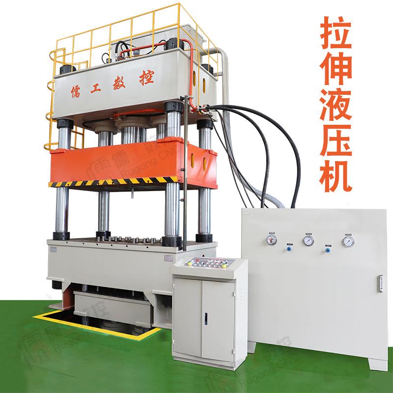 500吨800吨1000吨不锈钢成型双动四柱油压机630吨金属拉伸液压机