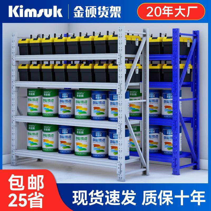 00KG灰白色重型组装多层快递仓储货物架货架子定制