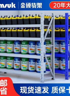 00KG灰白色重型组装多层快递仓储货物架货架子定制