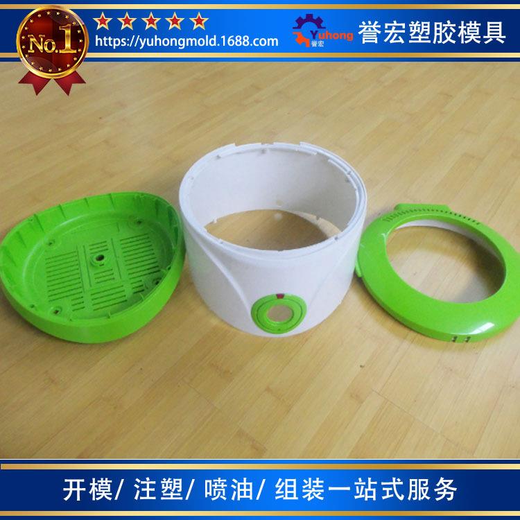 塑胶模具注塑加工厂生产取暖器塑料外壳开模注塑东莞塑胶制品厂