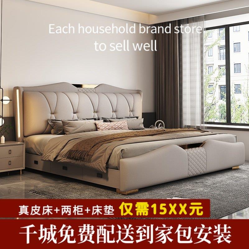 皮床真皮床轻奢婚床1.8米现代简约双人床2米x2.2米储物主卧软体床