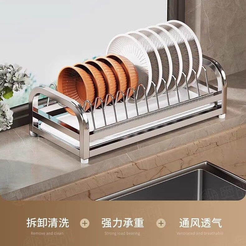304不锈钢小型沥水碗架厨房窗台置碗架单层双排晾碗架碗盘收纳层