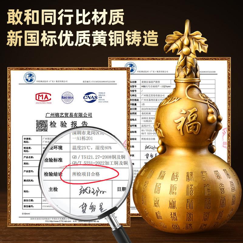 台湾百纳源铜葫芦摆件大号纯黄铜空心开口大葫芦百福客厅家居玄关