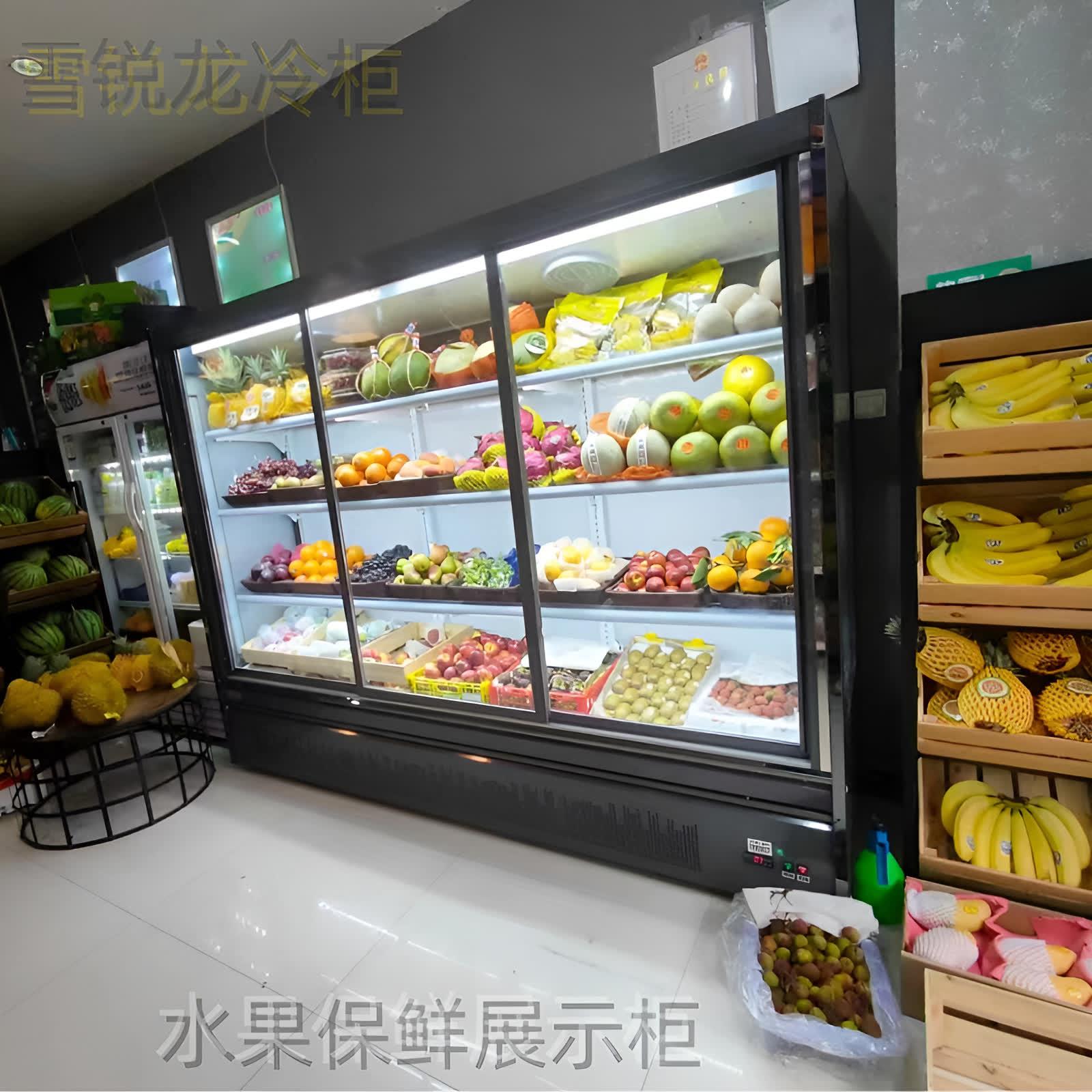 水果保鲜柜商超便利店风幕柜风冷饮料牛奶冷藏柜串串蔬菜点菜冰柜
