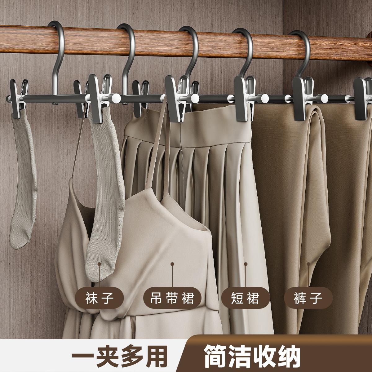 衣架家用挂衣带裤夹一体的衣架家用衣柜裤夹子无痕强力裤架铝合金
