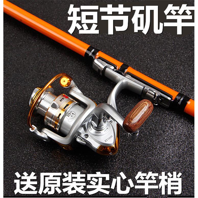 短节矶竿套装碳素矶钓竿特价清仓超硬机叽竿超轻矶钓杆两用矾钓竿