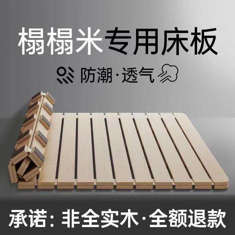 床架地舖榻榻米专用防潮透气排骨架垫板床板床垫底托架实木支撑架图片