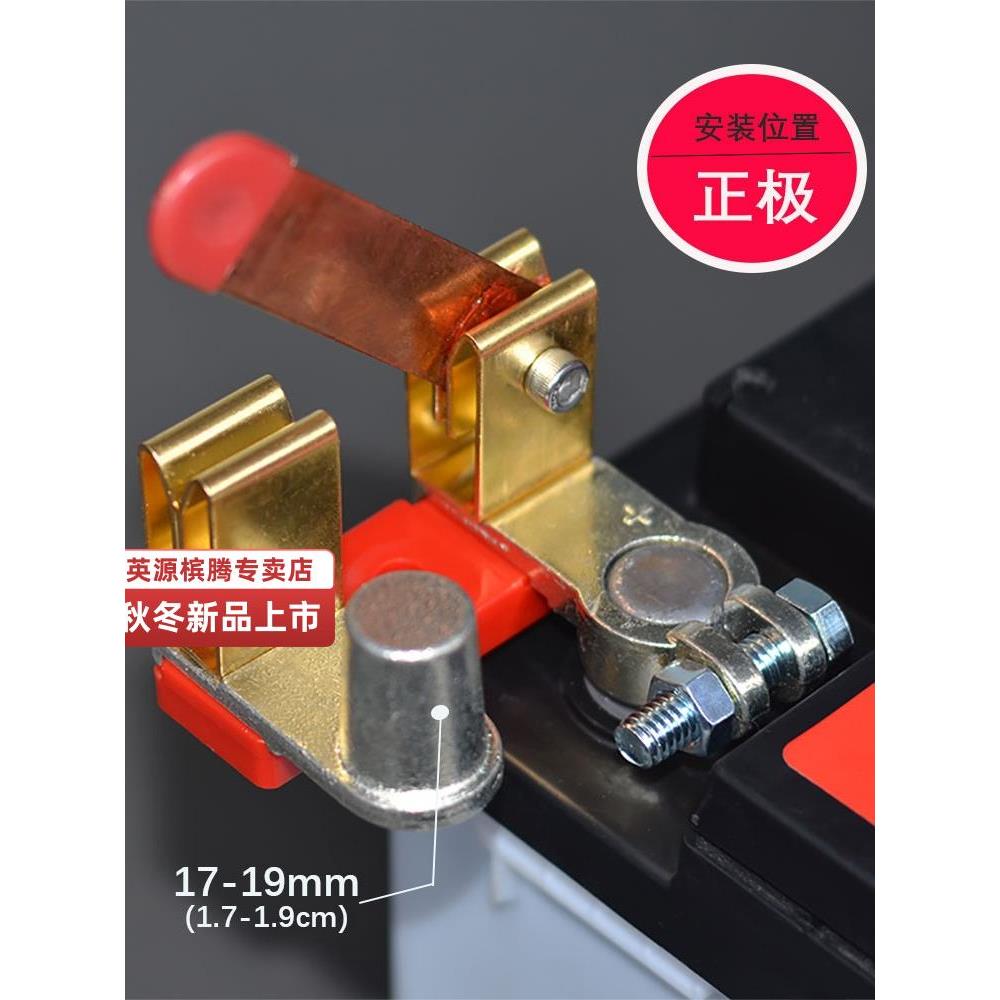 货车24v防漏电正极电源闸刀断电开关改装黄铜汽车电瓶断电器12v