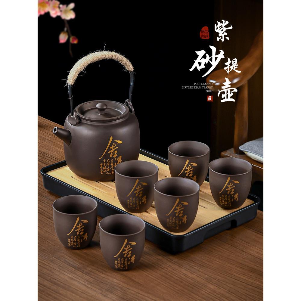 庞东来三景德镇紫砂提梁茶具套装家用功夫茶杯茶具办公室会议