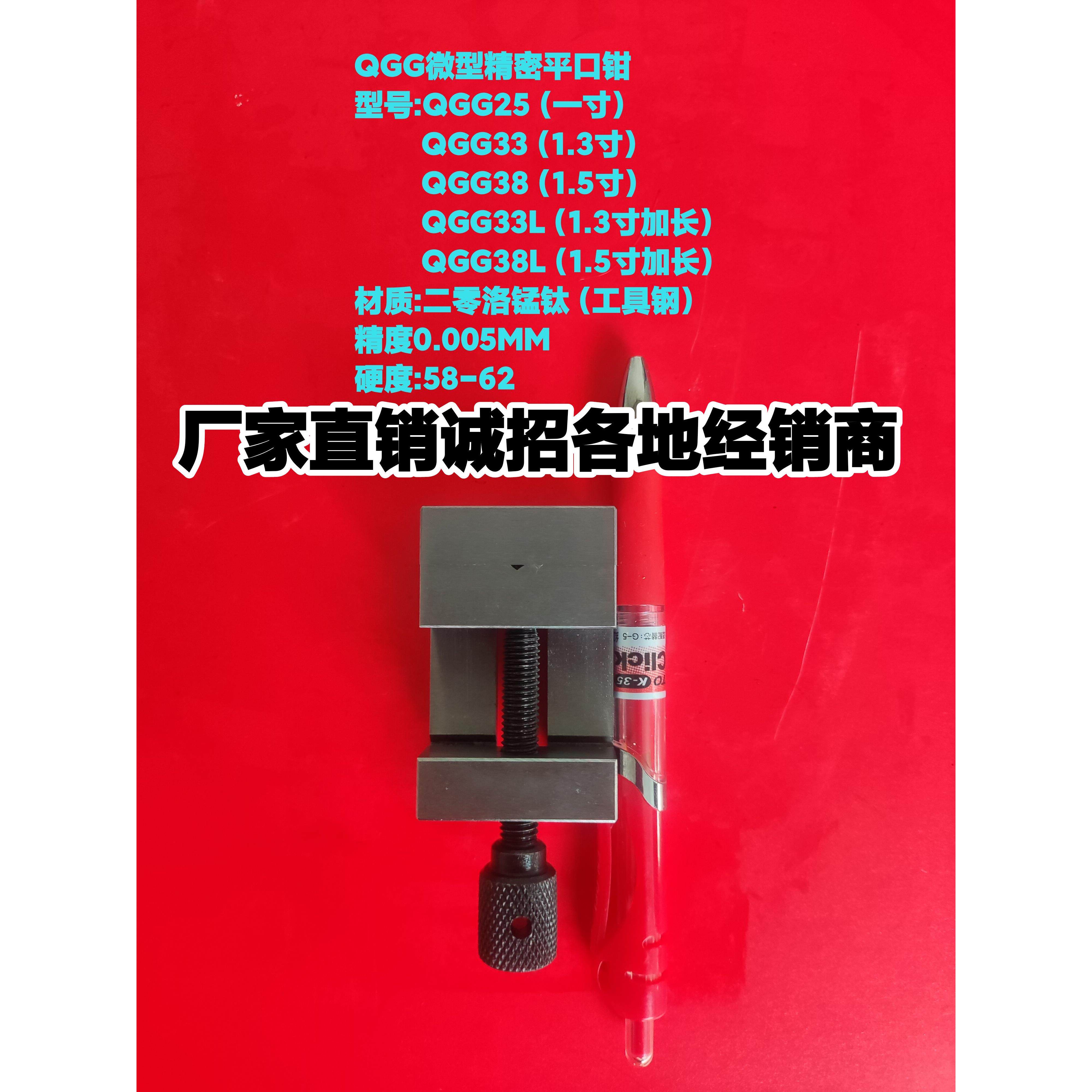 微型精密平口钳小平口钳袖珍小台钳