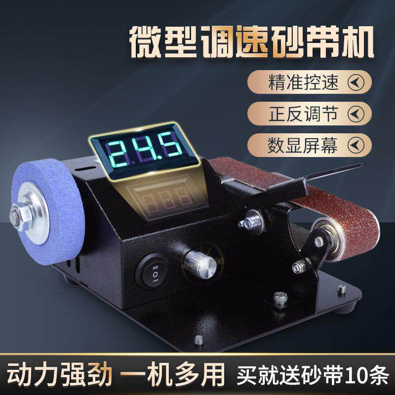 河南产全自动电动磨刀机 多功能家用砂带机磨剪刀工具