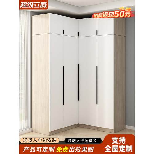 转角衣柜定制家用卧室拐角衣柜小户型转角l型衣帽间衣橱柜子组合