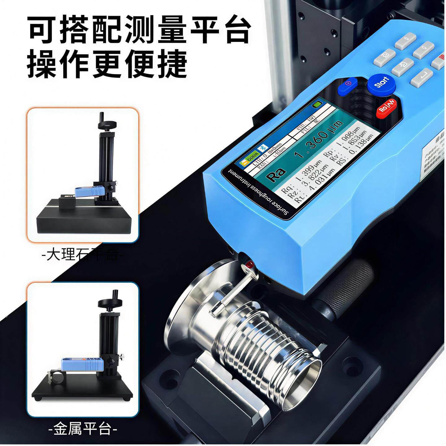 TR200高精度可携式表面粗糙度测量仪手持光洁度金属不锈钢手持式