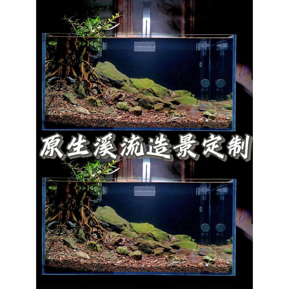原生缸造景溪流缸片岩溪流石造景石三湖造景溪流沙页岩虾虎缸