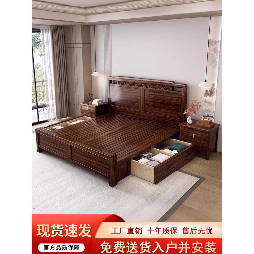 新中式实木床1.5m现代简约家用床双人床大床主卧乌金木1.8米婚床