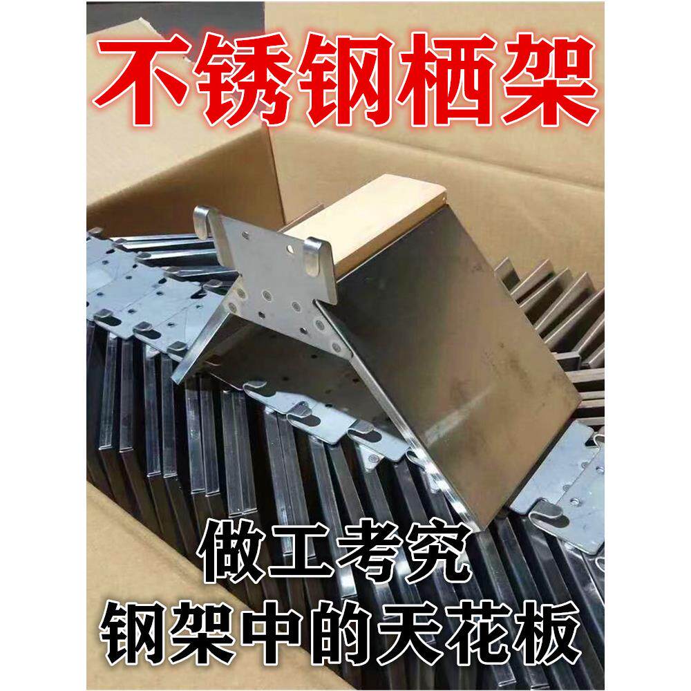 赛鸽不锈钢鲈鱼加厚鸽子站立挂钩式休息架挂钩式站立板鸽子屋挂网