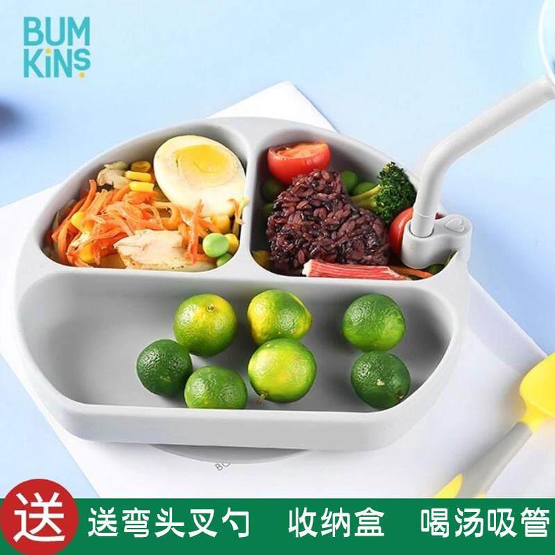 Bumkins宝宝餐盘吃饭碗儿童餐具婴儿硅胶分格盘吸盘式辅食碗防摔