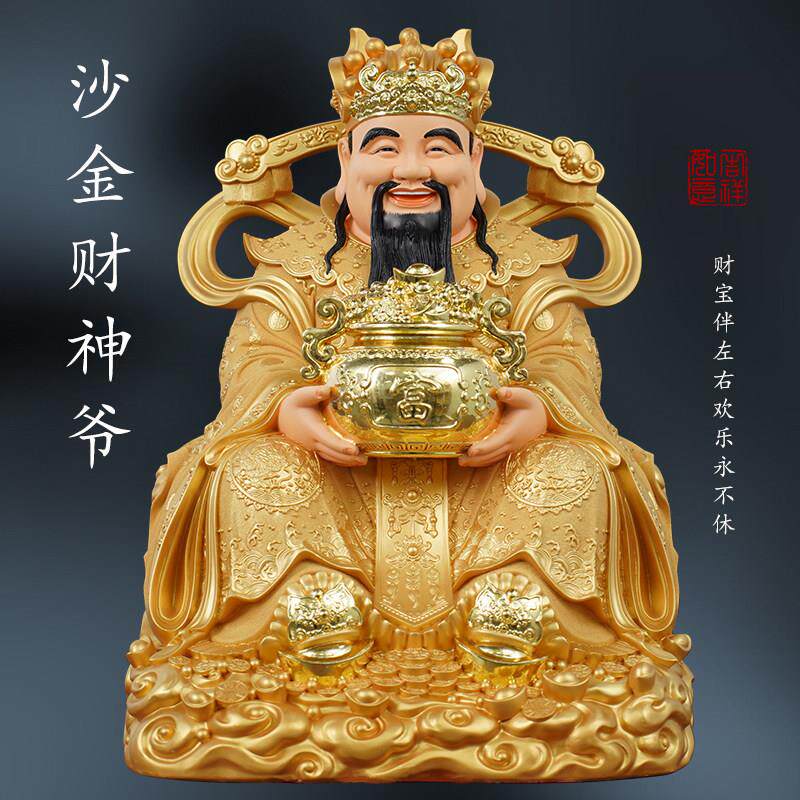供奉家用元宝财神爷佛像招财办公室比干文财神祥云红衣财神爷摆件